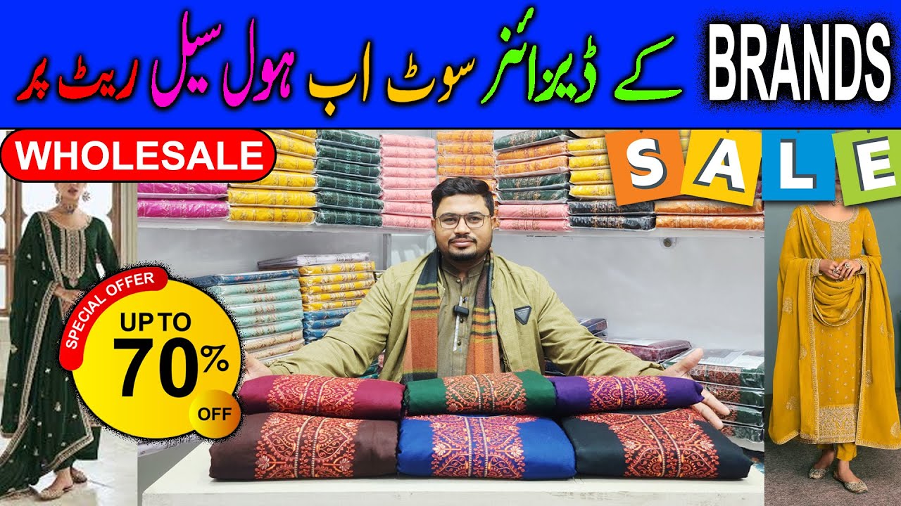 Top Brands Ladies Suits at Wholesale Price 😍 | Brands Suit Collection 2025