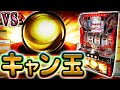 【ドリームクルーン2】たまには神台と勝負を楽しむ【ホール実践】