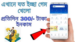 Free Rokda Application How To Use and How to Earn Real Online 💰 screenshot 3