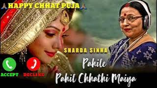 🙏🏽Pahile Pahil Chhathi Maiya  _ Chhath Ringtone Song || Sharda Sinha | Pahile Phail Chhathi Maiya🙏🏽