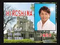 「HIROSHIMA」谷龍介さん本人の歌唱です。