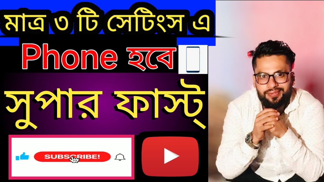 How to speed up your Android phone👎👎 How to make your old smartphone ...