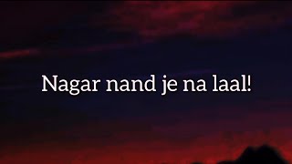 Nagar nand ji na laal , Aditya gadhvi (lyrics)