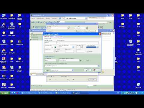 algo2010 - დას. მიღება განყოფილებით