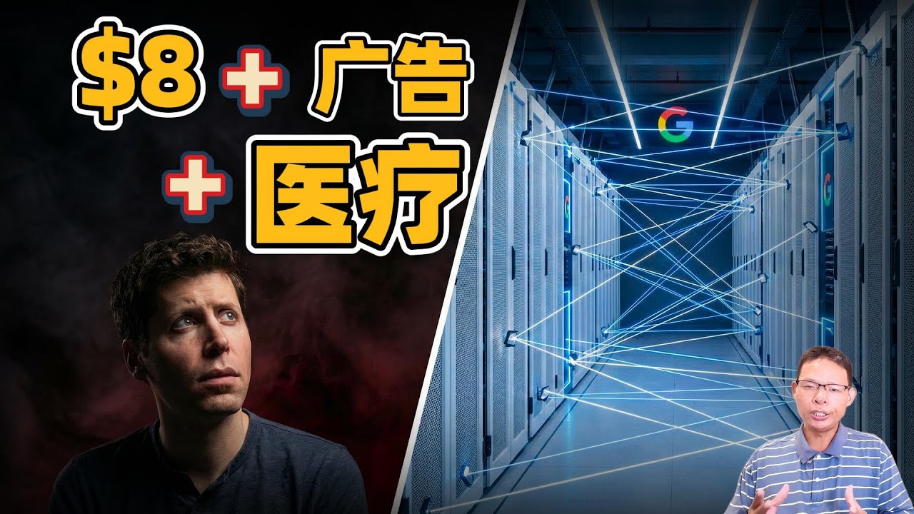 OpenAI 正在死亡？40天前我的预言成真了：硅谷正在发生一场物理学屠杀