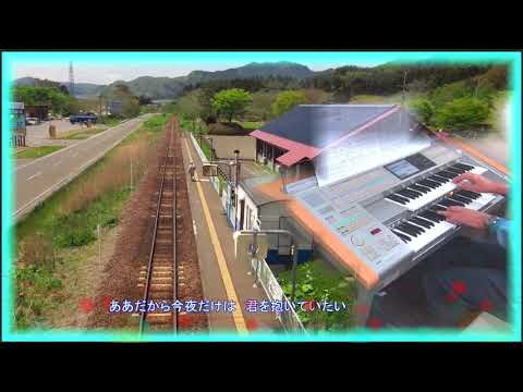 ♪　心の旅　♬　エレクトーン（ELS-02)演奏