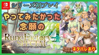 【#４】夏がきた🌞水着美女をはべらかし楽しむ🌊【ルンファク4SP】