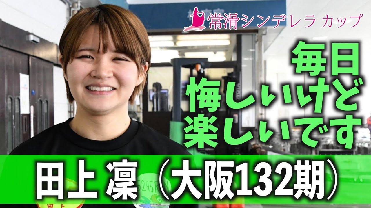 直筆サイン ホログラムオリジナル記念舟券 ボートレース甲子園 5295
