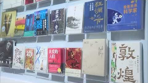 Međunarodni sajam knjiga u Pekingu prikazuje izuzetne rezultate svetskih civilizacija