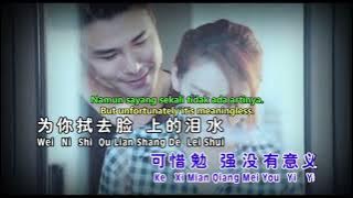 心爱的别哭 Xin Ai De Bie Ku - 张美玲 Zhang Mei Li/Jacqueline Teo | Terjemahan Indonesia/English Translate