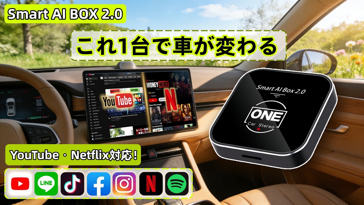 Smart AI Box 2.0 – OneCarStereo