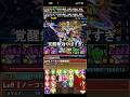 【悲報】5月クエダン9やばすぎる
