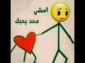 وجع عتيق