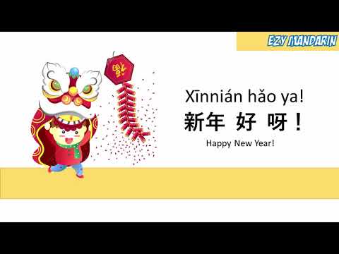 Xinnian Hao Ya - Happy New Year Mandarin Chinese Kid Song
