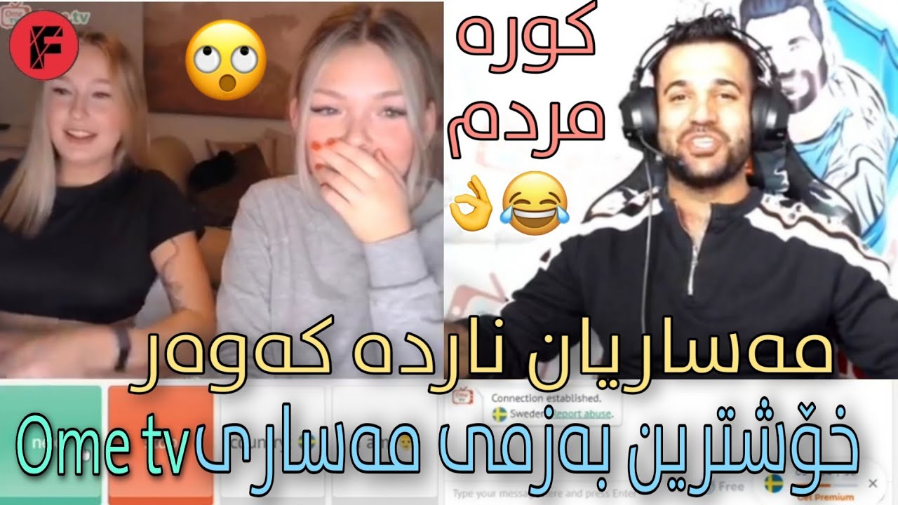 Masare Masoud 🔥|  بەزمی نوێ و خۆشترین لایڤی مەساری بە شەرتی قرتان 😜😂