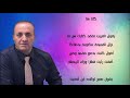 قصيدة دعوني وشأني هذا المساء للشاعر حسن جلنبو