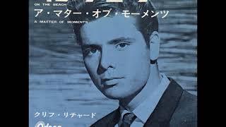 クリフ・リチャード Cliff Richard／オン・ザ・ビーチOn the Beach　（1965年）