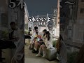 若い女を口説く大将黄猿
