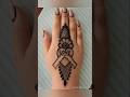 أسهل طريقة لنقش Henna Hennatatto Mehndi Hennatattoodesign Youtubeshorts Hennaartist 
