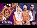 Watch Noor e Ramazan | Iftar Transmission | Farhan Ali, Qasim Ali , Farah | Part 1 | 15 June 2018| ATV Online In HD