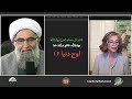 قائم آل محم د بهاءالله لوح دنیا۱۶ بهاءالله قائم درگاه خدا