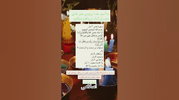 به زودی خبری خوش می رسد فقط این ذکرها را بگو اسلامی ترند ذکر الهی یاد خدا قرآن کریم ویدیو اسلامی 