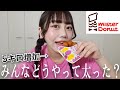 【太り方募集】5キロ増加したけど過食が止まらない!!🍔🐷🍽