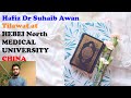 Hafiz dr suhaib awan tilawat at hebebi north medical university china