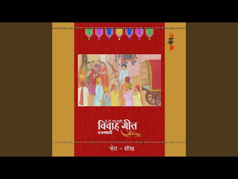 Hole Hole Chale Fera 