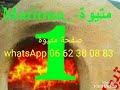 اغنية دمتيوة