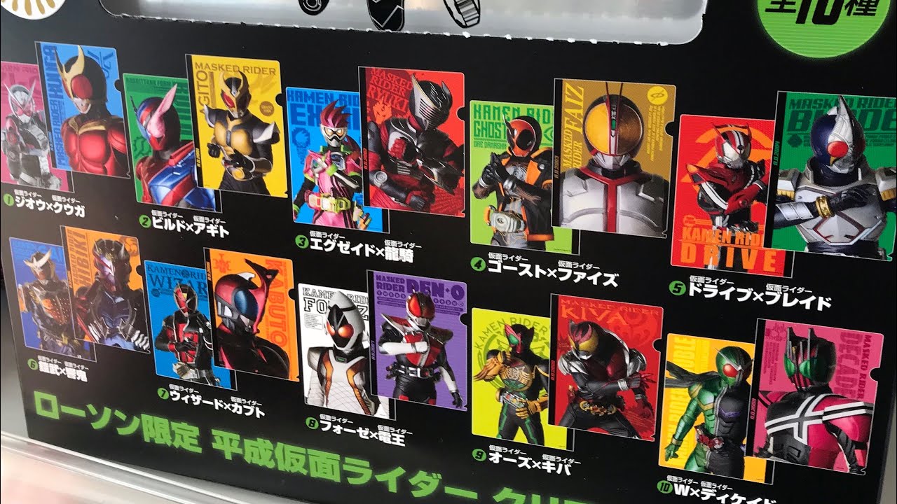 I bought a lot of Lawson-exclusive Heisei Kamen Rider merchandise