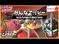 カービィのエアライダー 参加型 駆けるマシンは今日も快調 Vtuber 忍者RAVEN 