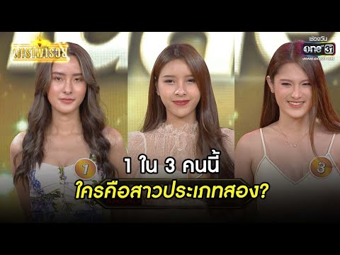 วีดีโอ: ลักษณะสำคัญ 3 ประการของลุ่มน้ำคืออะไร?