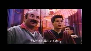 Super Mario Bros 1993 [Japanese HD Trailer]