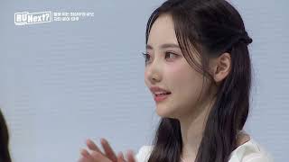 [ENG SUB] R U Next Episode 2 - Higher and Farther