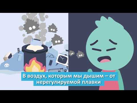 Почему отравление свинцом опасно для здоровья вашего ребенка?