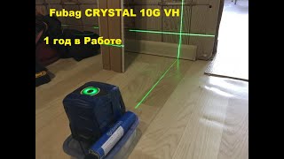 Fubag CRYSTAL 10G VH Лазерный уровень,нивелир,год эксплуатации