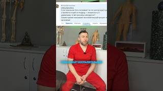 Боль в спине, почему важна диагностика #здоровье #медицина #болиспины #реабилитация #диагностика