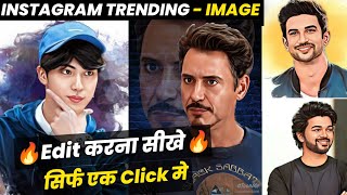 Cartoon Photo Editing in mobile Al Avatar😱 Photo Editing🔥 | photo ko edit karne wala app screenshot 4