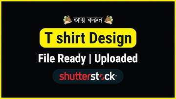 T-shirt Design File Ready  Upload Process Shutterstock | Shutterstock contributor In Bangla Tutorial