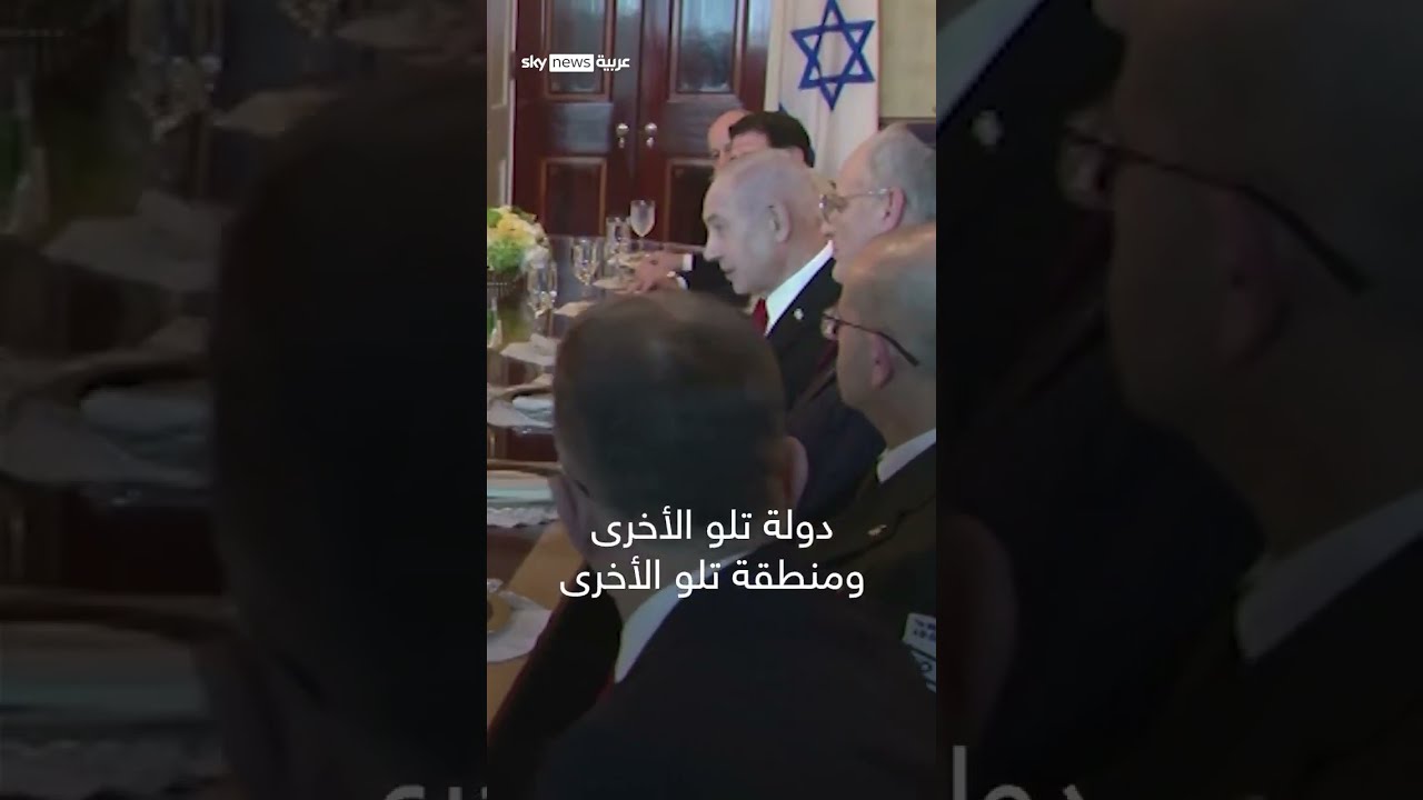 نتنياهو يرشح ترامب لجائزة نوبل للسلام