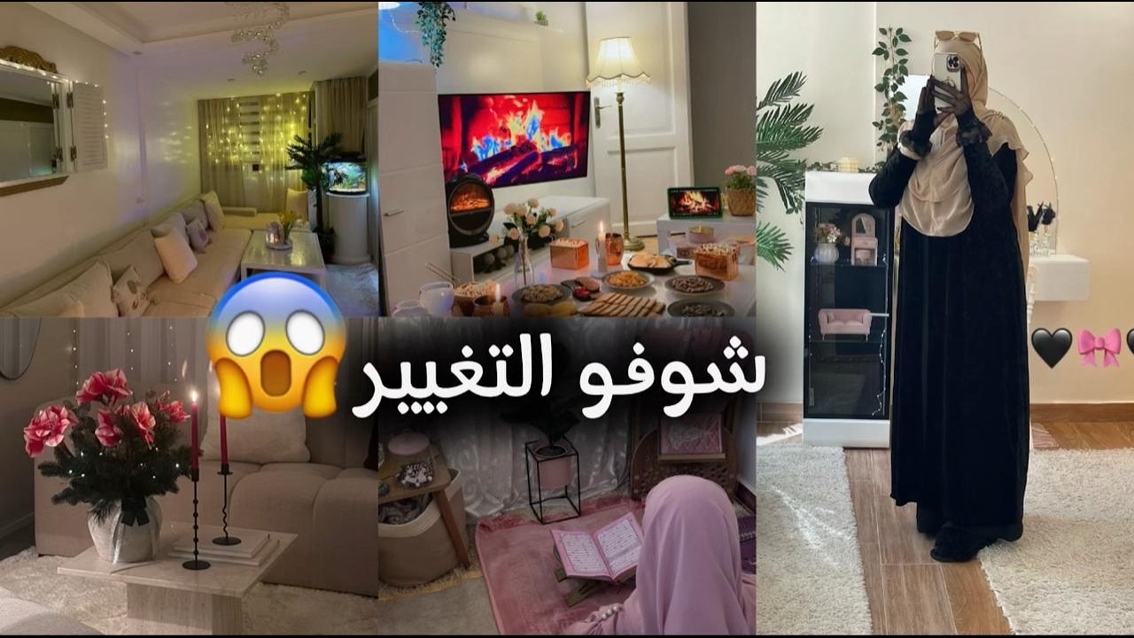 شوفو كيف حولت لاكور إلى سيجور عصري + ركن صلاة هادئ 📿✨ ديكور جديد وتنظيف شامل للبيت