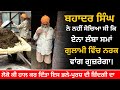      manukhta di sewa society ludhiana punjab  help   hindi