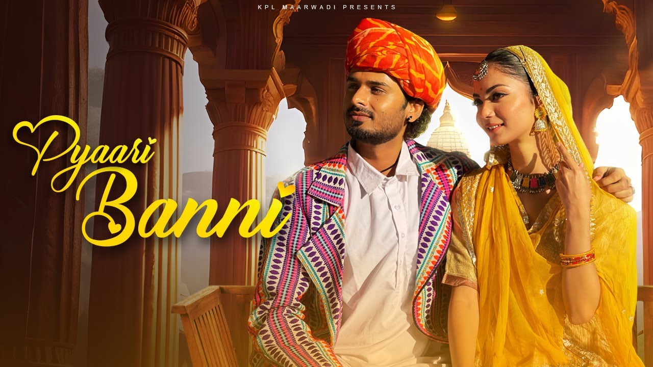 Pyaari Banni | Official Music Video | Hindi Rap | KPL Maarwadi