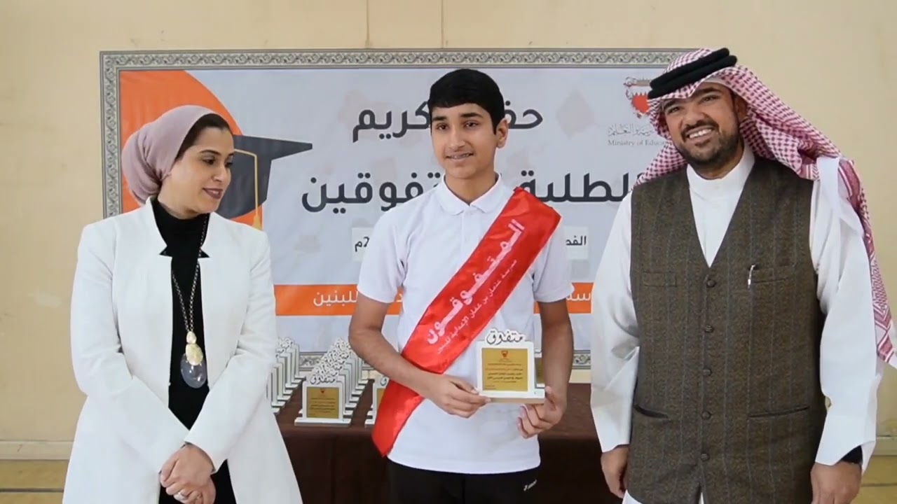 OBA NEWS | حفل تكريم المتفوقين | PART 3