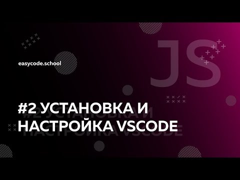 Video: Kako Omogočiti Skript Java V 