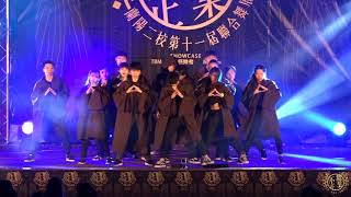 09 666－佛光幹部｜20180602 蘭陽二校第十一屆聯合舞展【不舞正業】