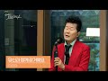 LIVE 태진아 당신과 함께 갈 거예요 손태진의 트로트라디오 MBC 241008 LIVE 태진아 당신과 함께 갈 거예요 손태진의 트로트라디오 MBC 241008