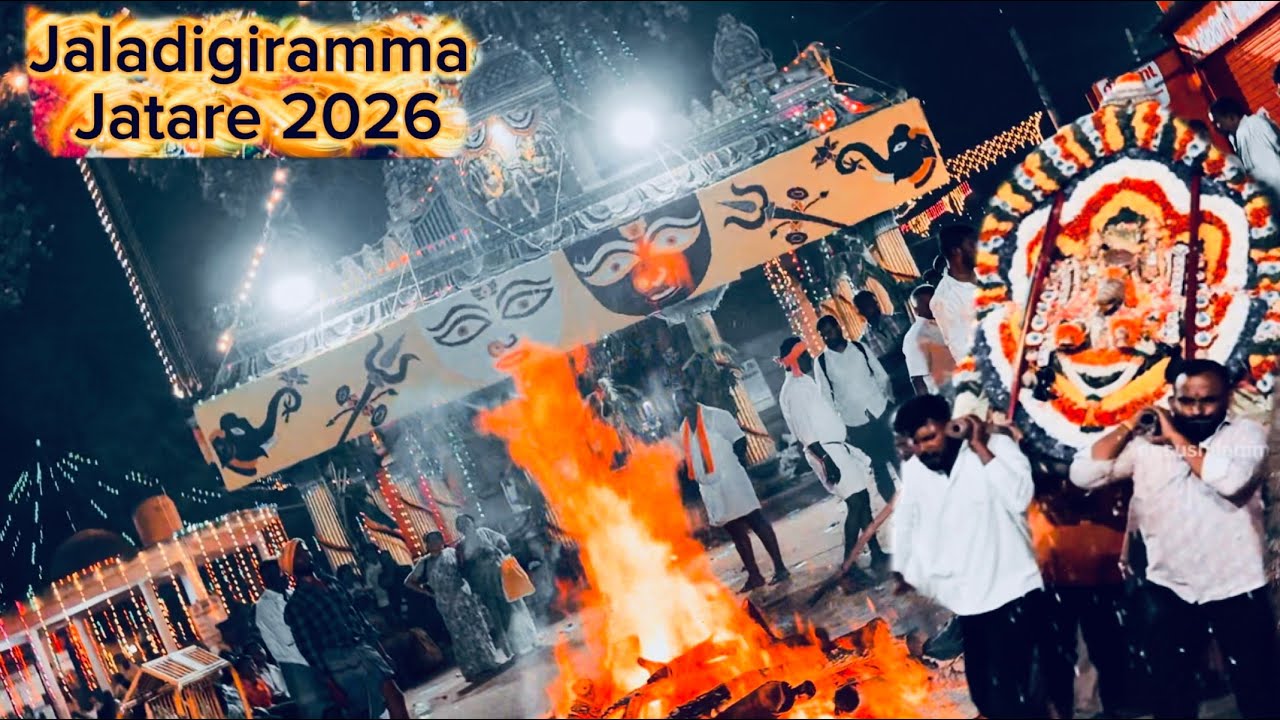 Jaladigereamma Jatare 2026