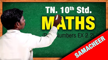 Real Numbers EX 2 2 || Sequences and Series || 10th Std Maths
